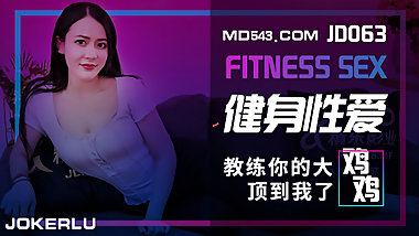 JDAV1me - 063 Fitness sex