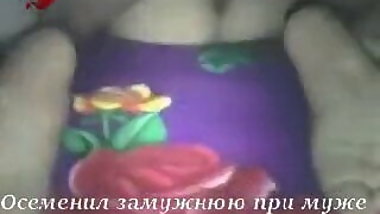 Zamuzhnyuyu davalku osemenil porevets s sayta znakomstv